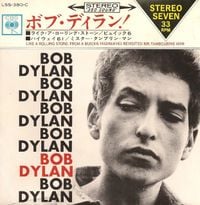 Bob Dylan - Like a Rolling Stone
