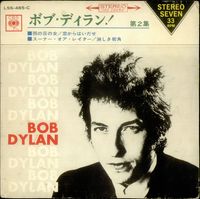 Bob Dylan - Bob Dylan!! Vol. 2