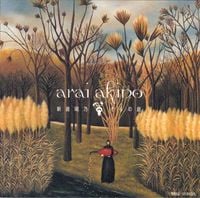 Akino Arai - そらの庭 (Sora no Niwa)