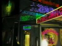 INTERNET CLUB - PURE TRANCE