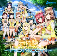 Aqours - Mitaiken HORIZON