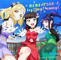 Aqours - Hop? Stop? Nonstop!