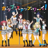 Aqours - Hop・Step・Waai!