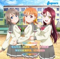 Aqours - WATER BLUE NEW WORLD/WONDERFUL STORIES