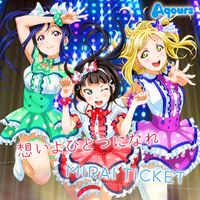 Aqours - Omoi yo Hitotsu ni Nare/MIRAI TICKET