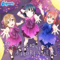 Aqours - Yumede Yozorawo Terashitai / Mijuku Dreamer