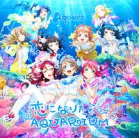 Aqours - Koi ni Naritai Aquarium
