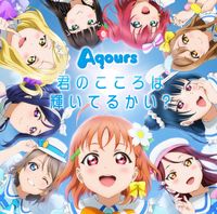 Aqours - Kimi no Kokoro wa Kagayaiteru Kai?