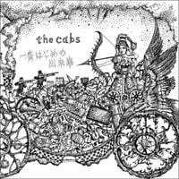 the cabs - 一番はじめの出来事 [the first action]