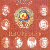 Propeller - I 80