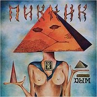 Пикник - Дым