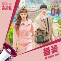 CHUU - INTO the RING (Original Television Soundtrack) Pt. 4