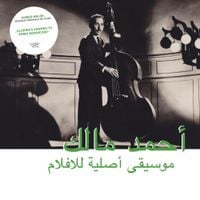 أحمد مالك [Ahmed Malek] - موسيقى أصلية للافلام [Musique originale de films]