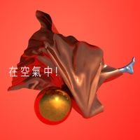 Bandalos Chinos - En el Aire