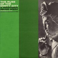 Various Artists - The Ruse of the Empty City: A Traditional Peking Opera