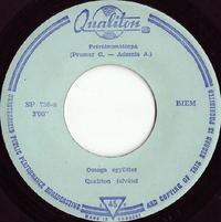 Omega - Petr&oacute;leuml&aacute;mpa