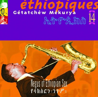 ጌታቸው መኩሪያ [G&eacute;tatch&egrave;w M&egrave;kurya] - &Eacute;thiopiques (ኢትዮጲክስ) 14 : Negus of Ethiopian Sax (የሳክስፎን፡ ንጉሥ።)