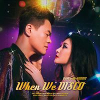 J.Y. Park - When We Disco