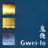 Gwei-lo - Gwei-lo