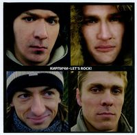 Кирпичи [Kirpichi] - Let&rsquo;s rock!