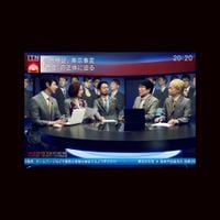 東京事変 [Tokyo Jihen] - ニュース [News]