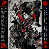 Shogun's Castle - The Ancient Arts of Self​-​Discipline