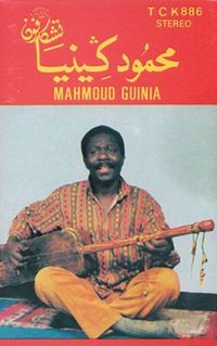 Maleem Mahmoud Ghania - محمُود ڭِينيَا (Mahmoud Guinia)