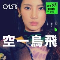 015B & Youra - My Hair Is Green