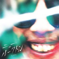 Juu, G.Jee - New Luk Thung