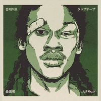 Knxwledge - MEEK​.​VOL3