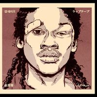 Knxwledge - MEEK​.​VOL2_