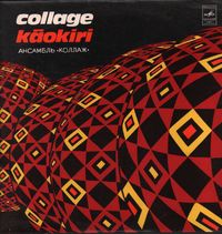 Collage - K&auml;okiri