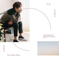 KYUHYUN - Waiting, Still - The 3rd Mini Album