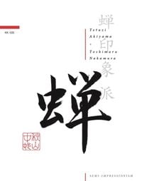 Tetuzi Akiyama + Toshimaru Nakamura - Semi-Impressionism