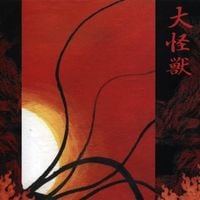 Daikaiju - Daikaiju