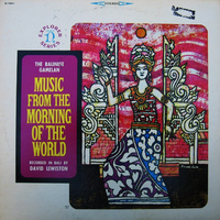 Various Artists - Music From the Morning of the World: The Balinese Gamelan