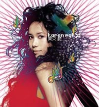 莫文蔚 [Karen Mok] - X