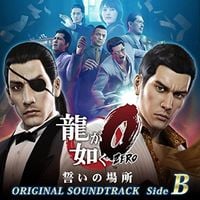 SEGA SOUND TEAM - 龍が如く0 誓いの場所 オリジナルサウンドトラック (Side B)