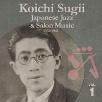 杉井幸一 [Koichi Sugii] - Japanese Jazz & Salon Music, 1936-1941, Vol. 1