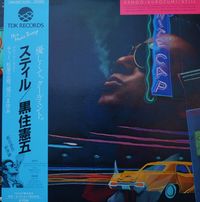 Kengo Kurozumi - Still
