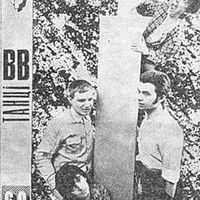 Вопли Видоплясова - Танці