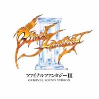 植松伸夫 [Nobuo Uematsu] - ファイナルファンタジーIII [Final Fantasy III]