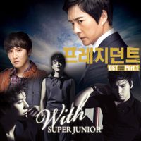 SUPER JUNIOR - The President (Original Television Soundtrack), Pt. 1