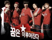 SUPER JUNIOR - Dreams Come True (Original Soundtrack)