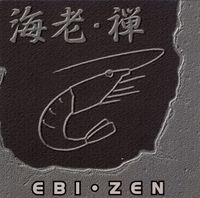 海老 [Ebi] - Zen