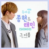 종현 [JONGHYUN] - Who Are You : School 2015 (Original Television Soundtrack), Pt. 6