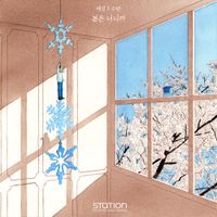 YESUNG & SURAN - Still Standing - SM STATION