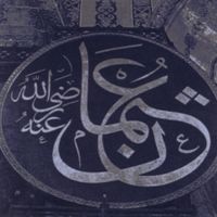 Muslimgauze - Vote Hezbollah