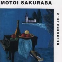 桜庭統 [Motoi Sakuraba] - Gikyokuonsou