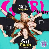 마마무 [MAMAMOO] - Innisia Nest (Original Game Soundtrack)